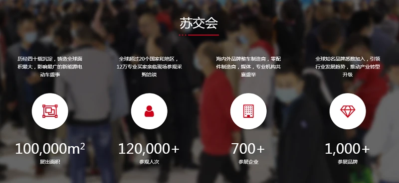 Hướng dẫn tham gia Triển lãm Xe đạp điện Nam Kinh 2026 (Thời gian, Địa điểm/Đặt chỗ dành cho khách tham quan)