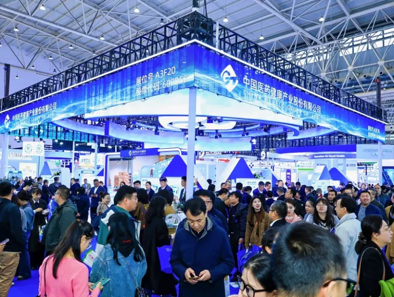 Hội chợ Thực phẩm Tự nhiên Bắc Kinh (NFBE) 2026: Thời gian và địa điểm tổ chức.